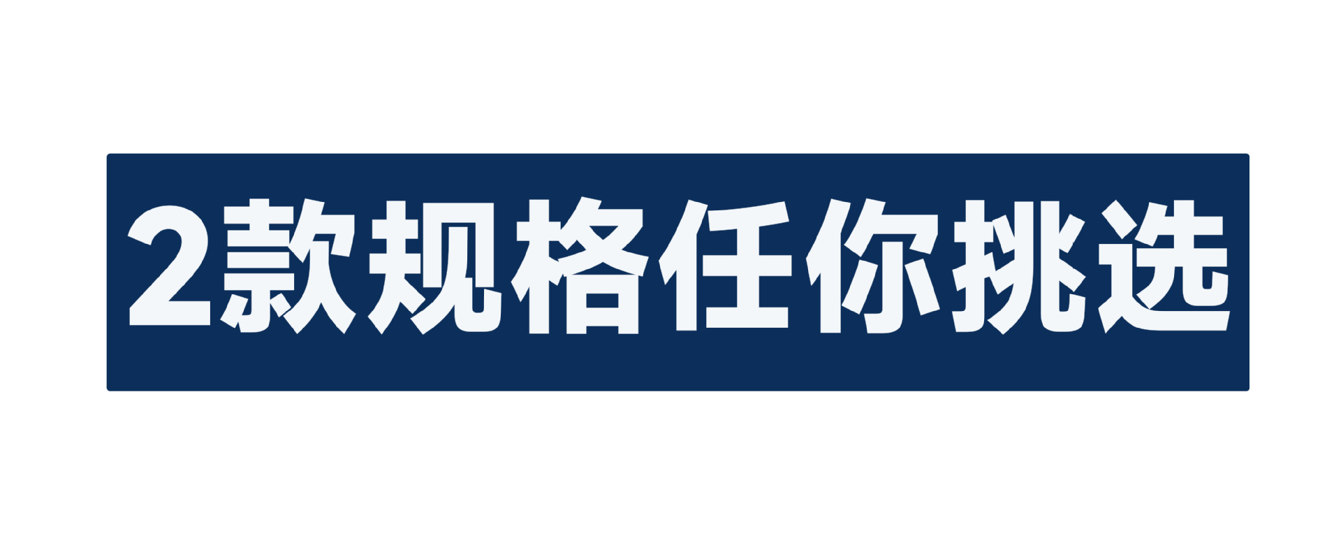 01吊架组装规格