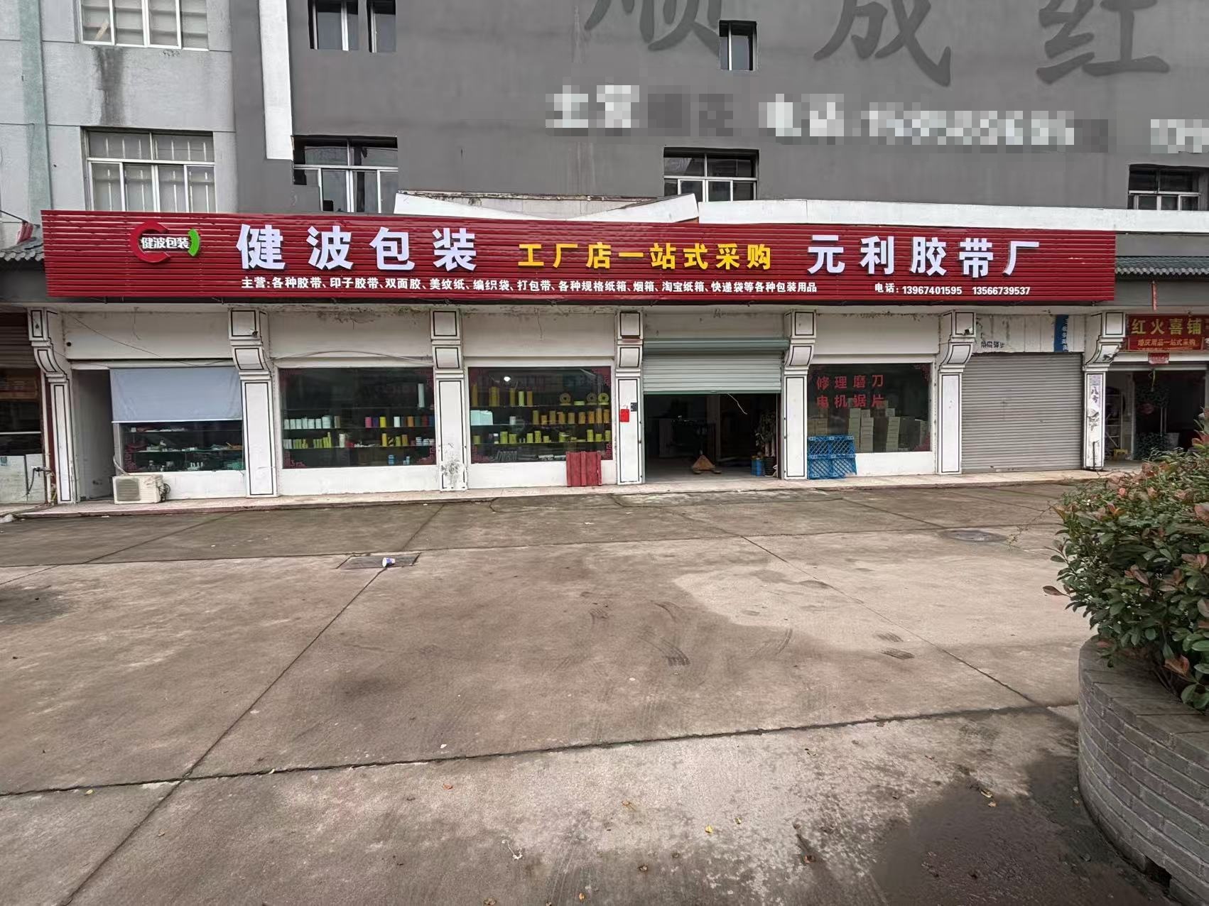 微信图片编辑_20241020104223