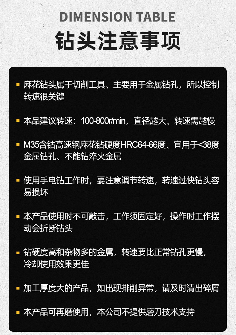 钻头_14.jpg
