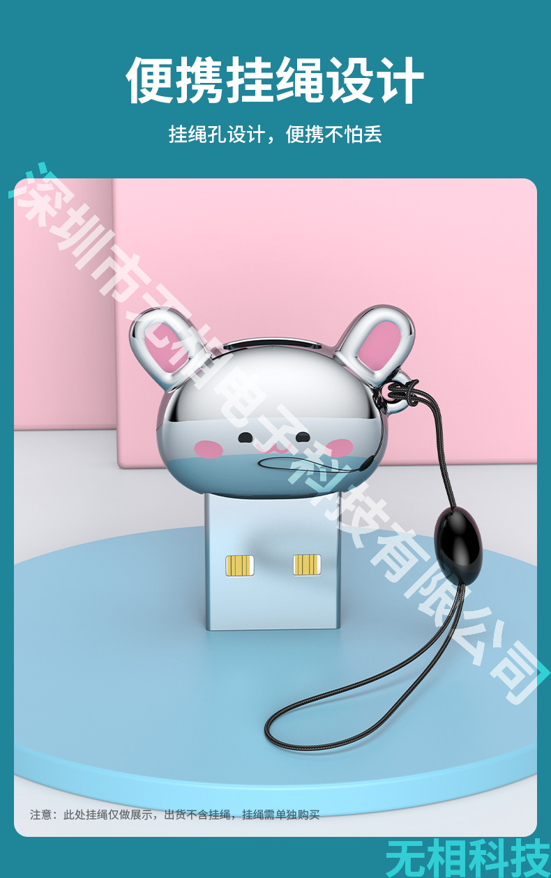 小兔子USB转c转接头详情_11.jpg