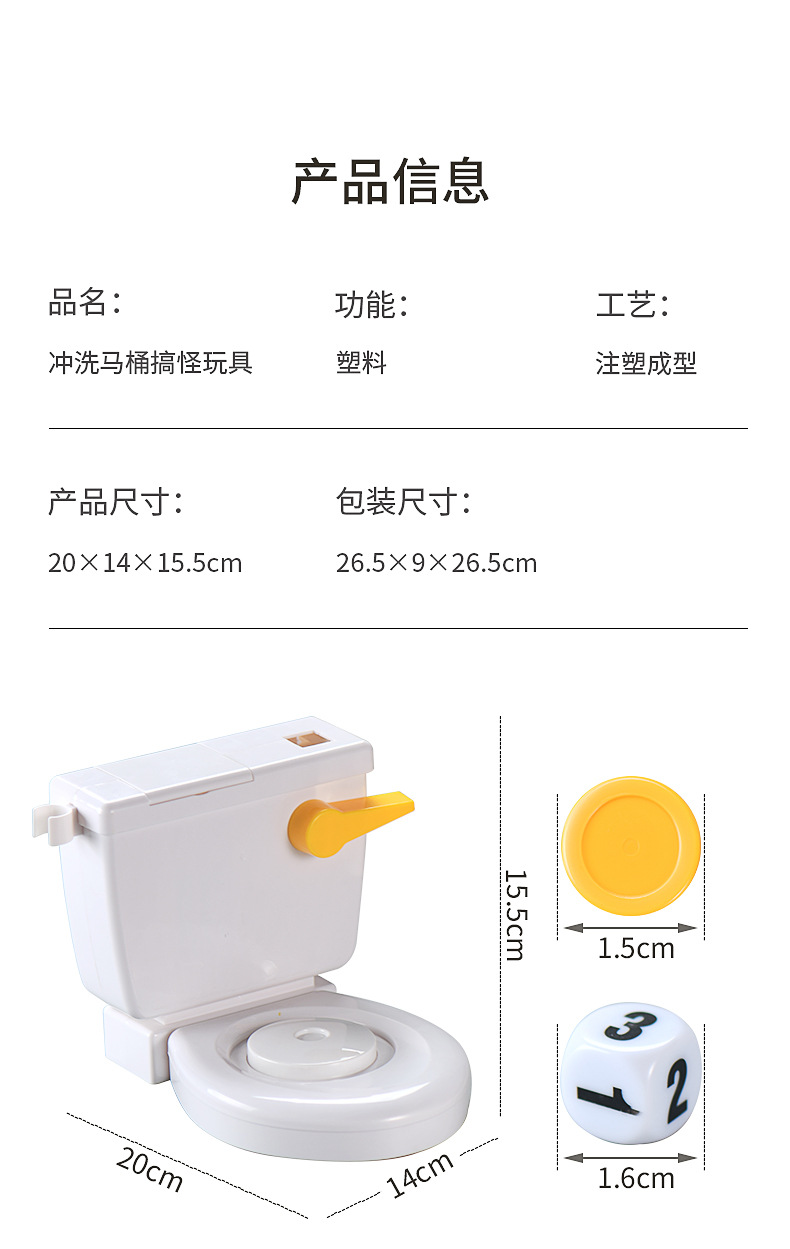 冲洗马桶_08.jpg
