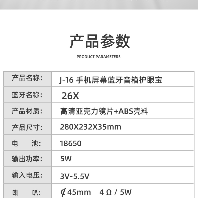 J-16-790_24.png
