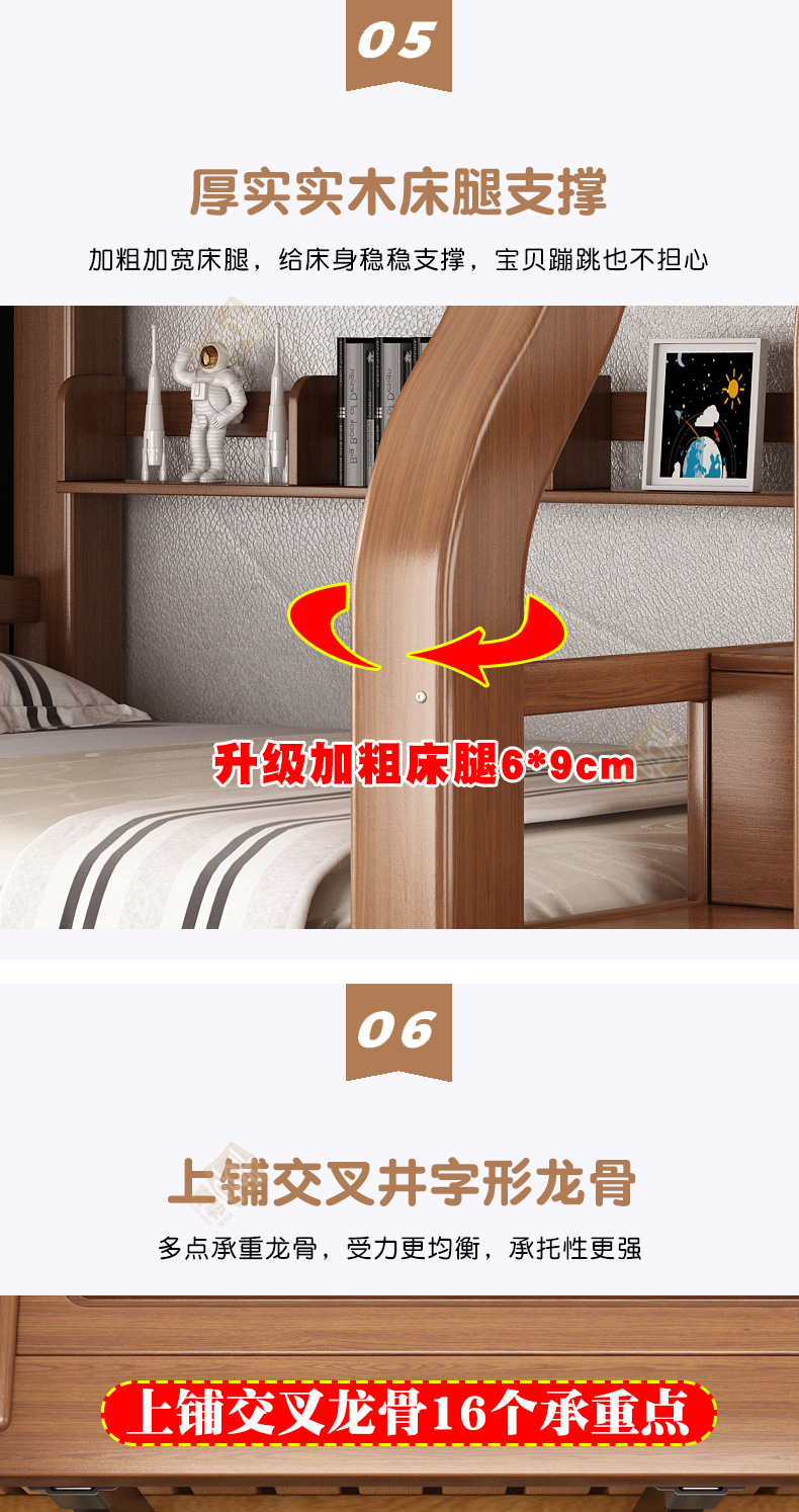 清漆详情_11.jpg