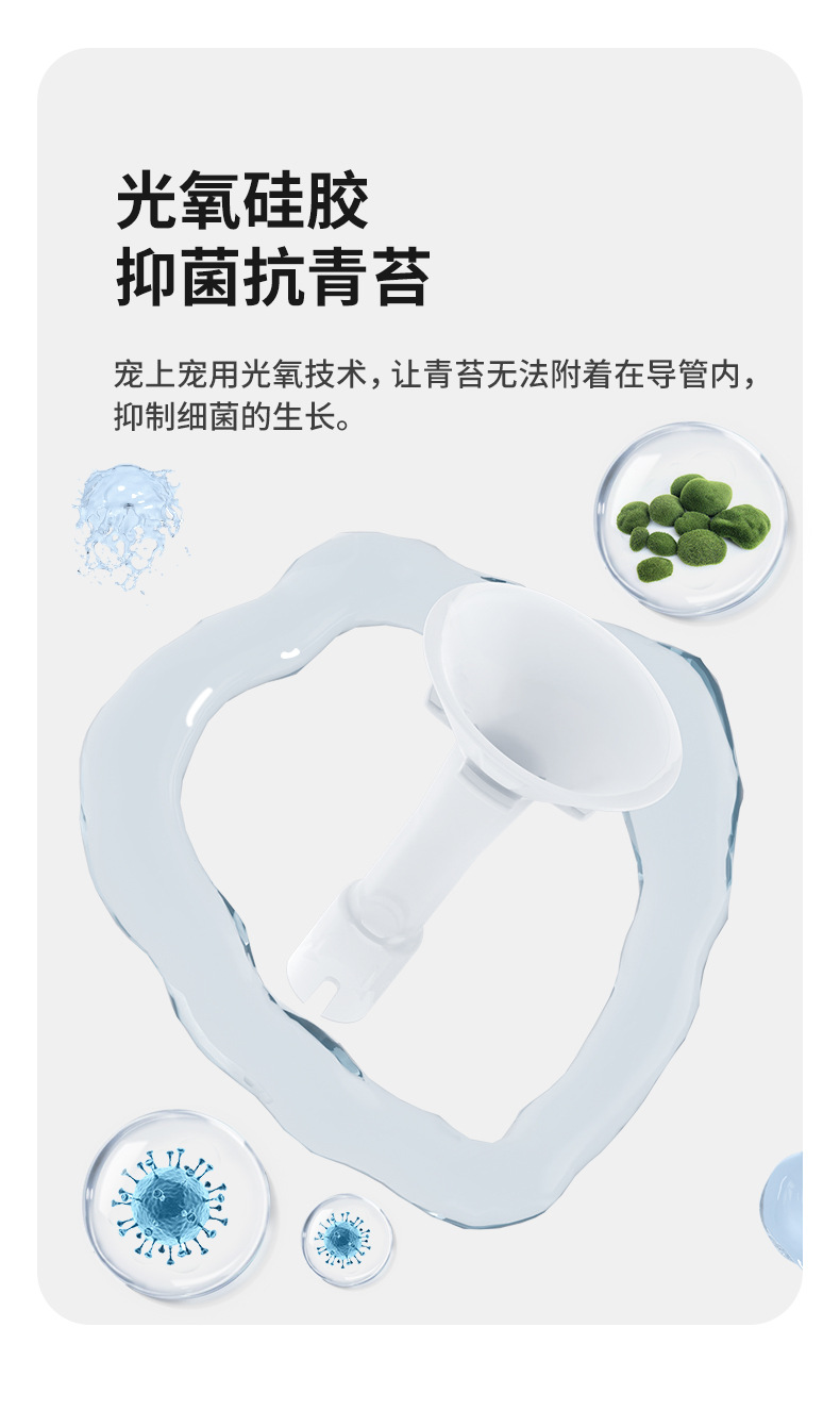 猫钻款饮水机详情790-2--修改2023.3_05