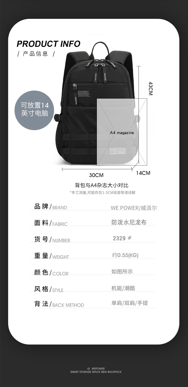 包 (14)