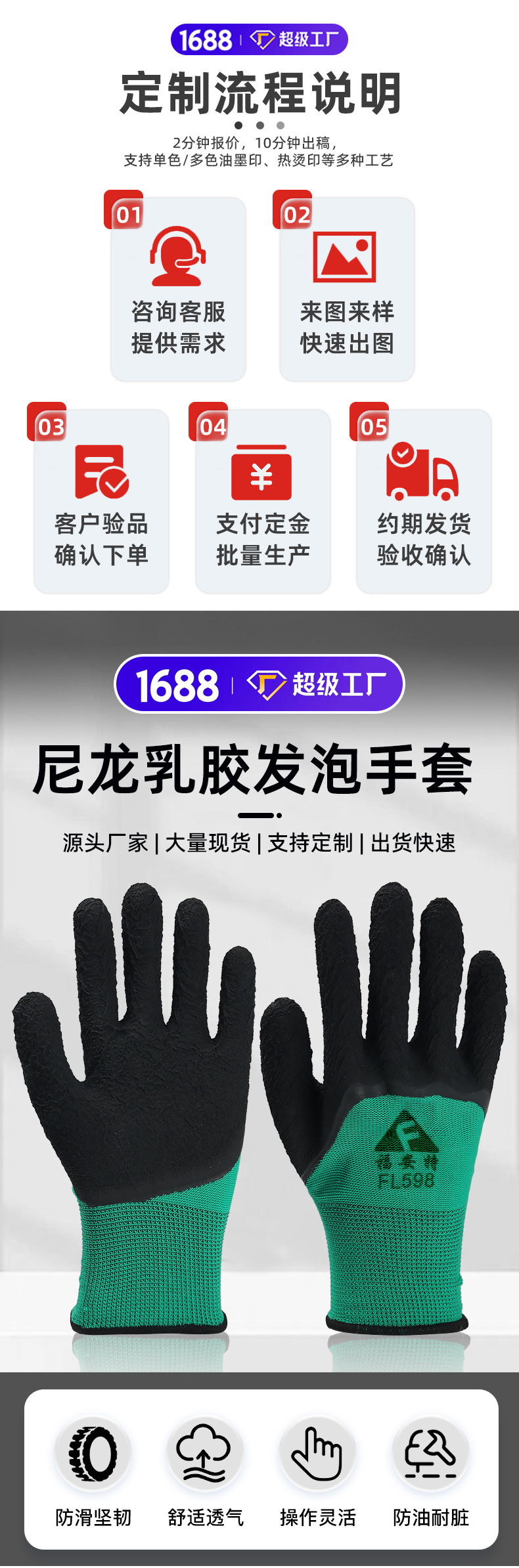 发泡定制详情_03.jpg