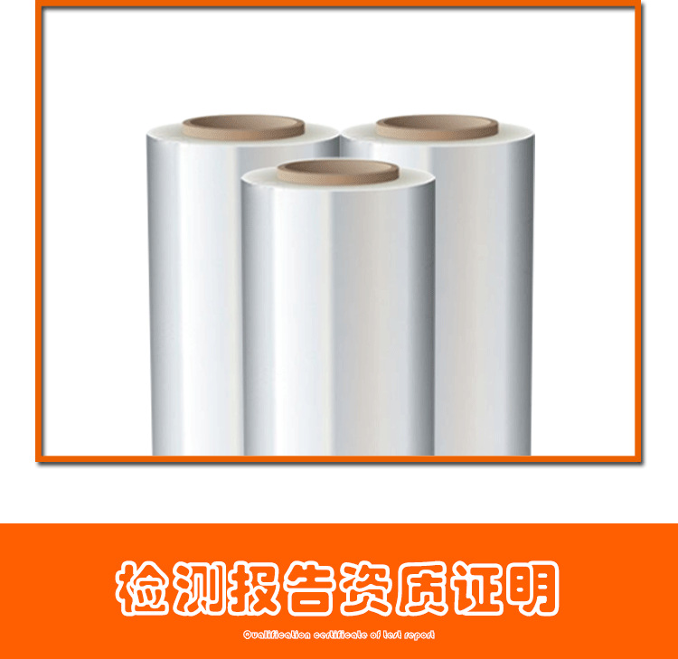 未标题-缠绕膜新详情页-恢复的_12