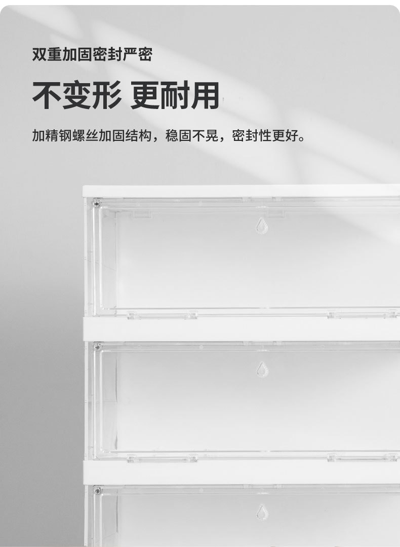 鞋盒详情页设计_10