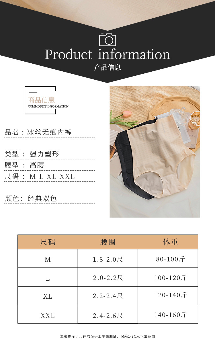 详情页_06.jpg