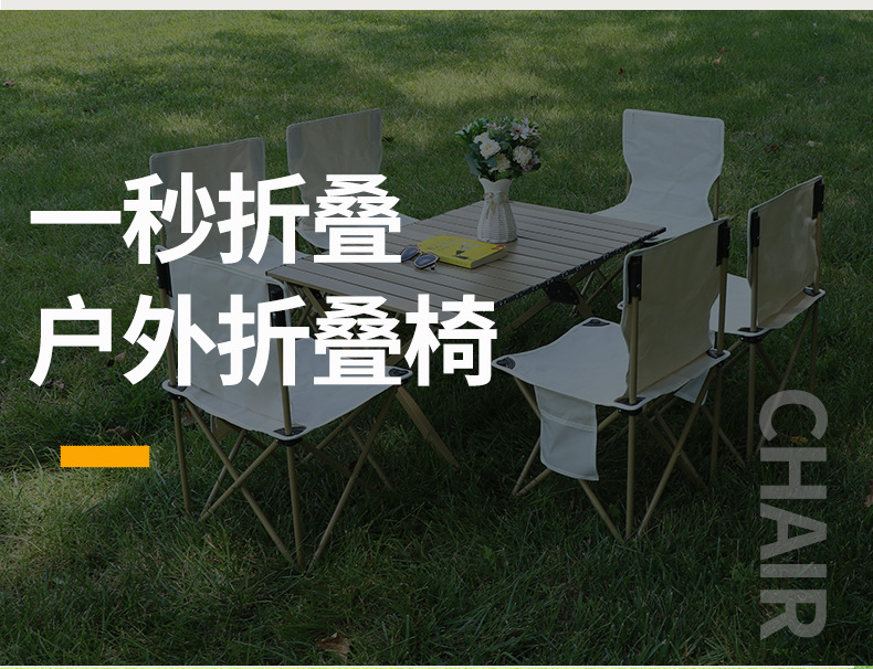 桌椅套装_15.jpg