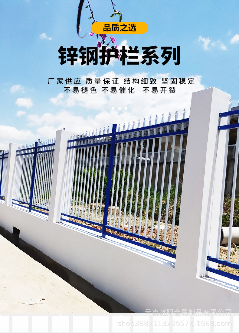 小区护栏1.jpg