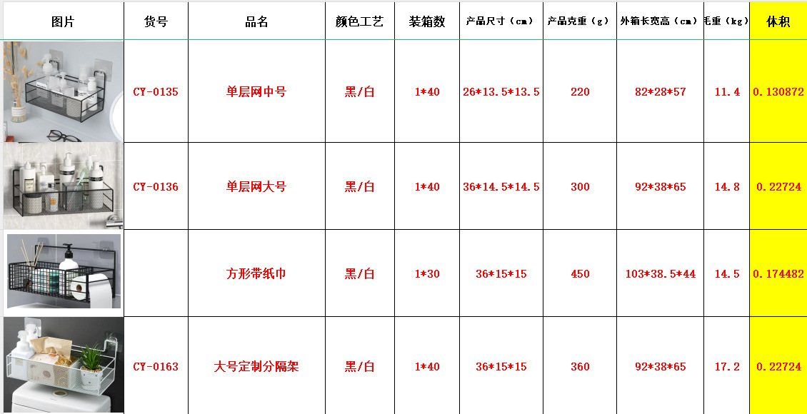单层网.png