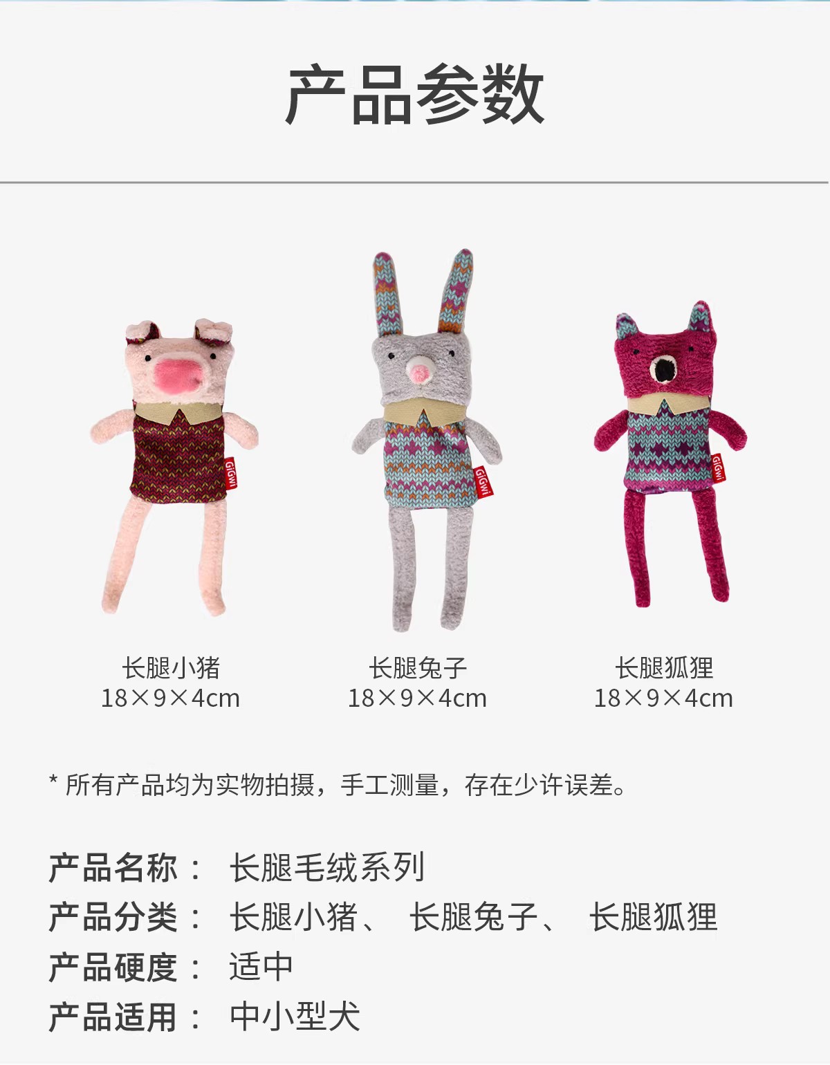 贵为64长腿描述8