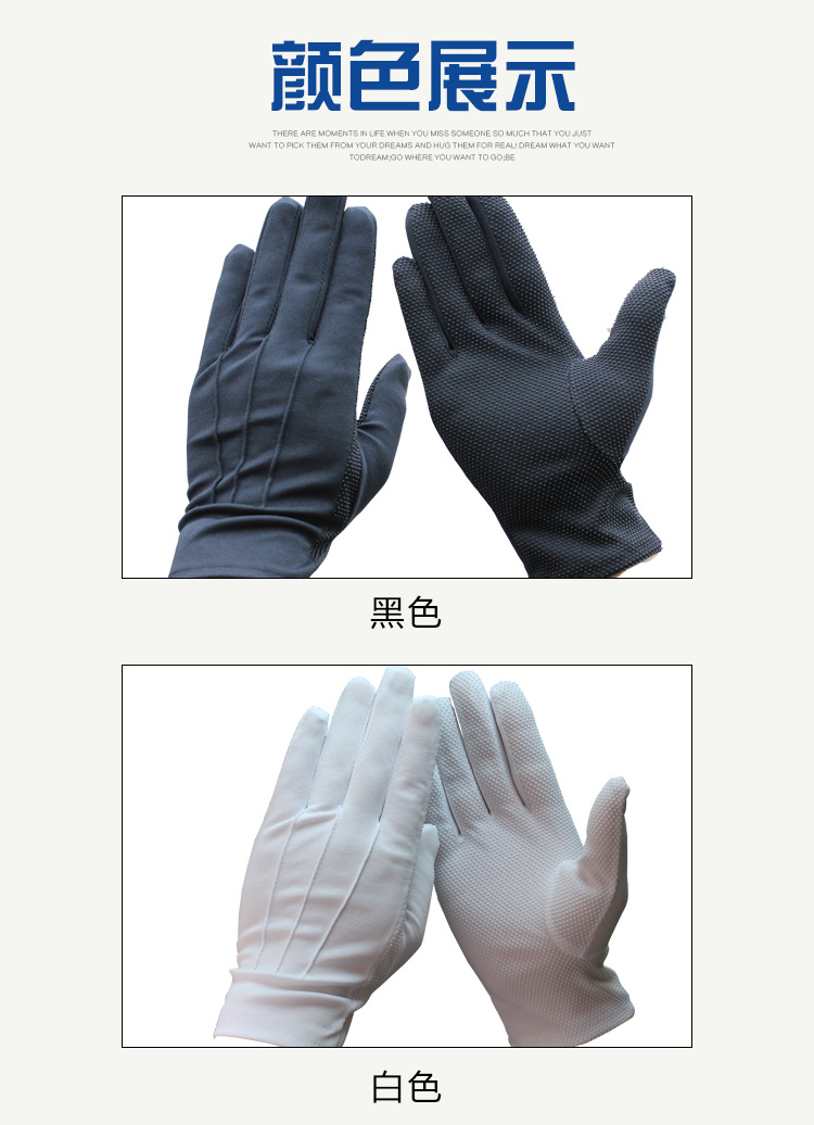 点珠防滑手套_04.jpg
