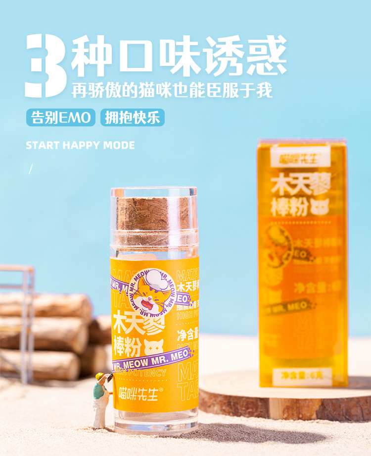 750详情页_11.jpg