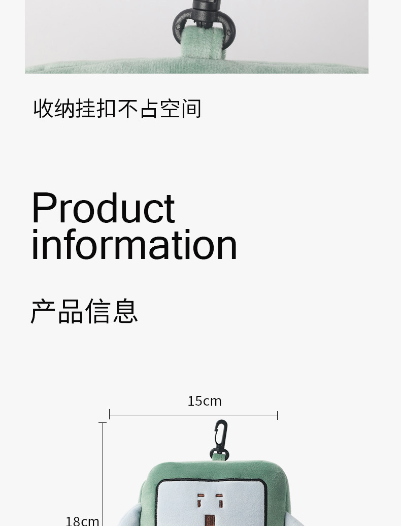 卡通眼罩包_12.jpg