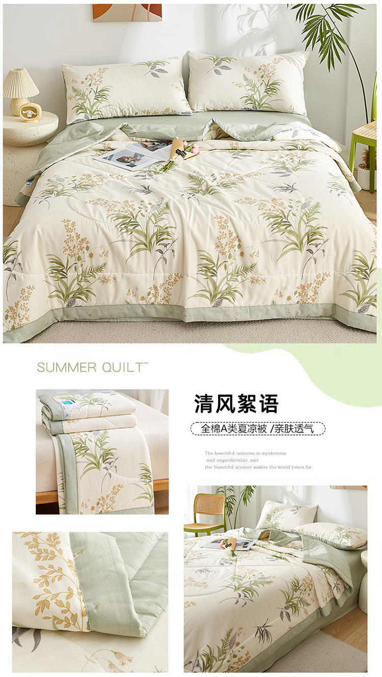 清风絮语 拷贝.jpg