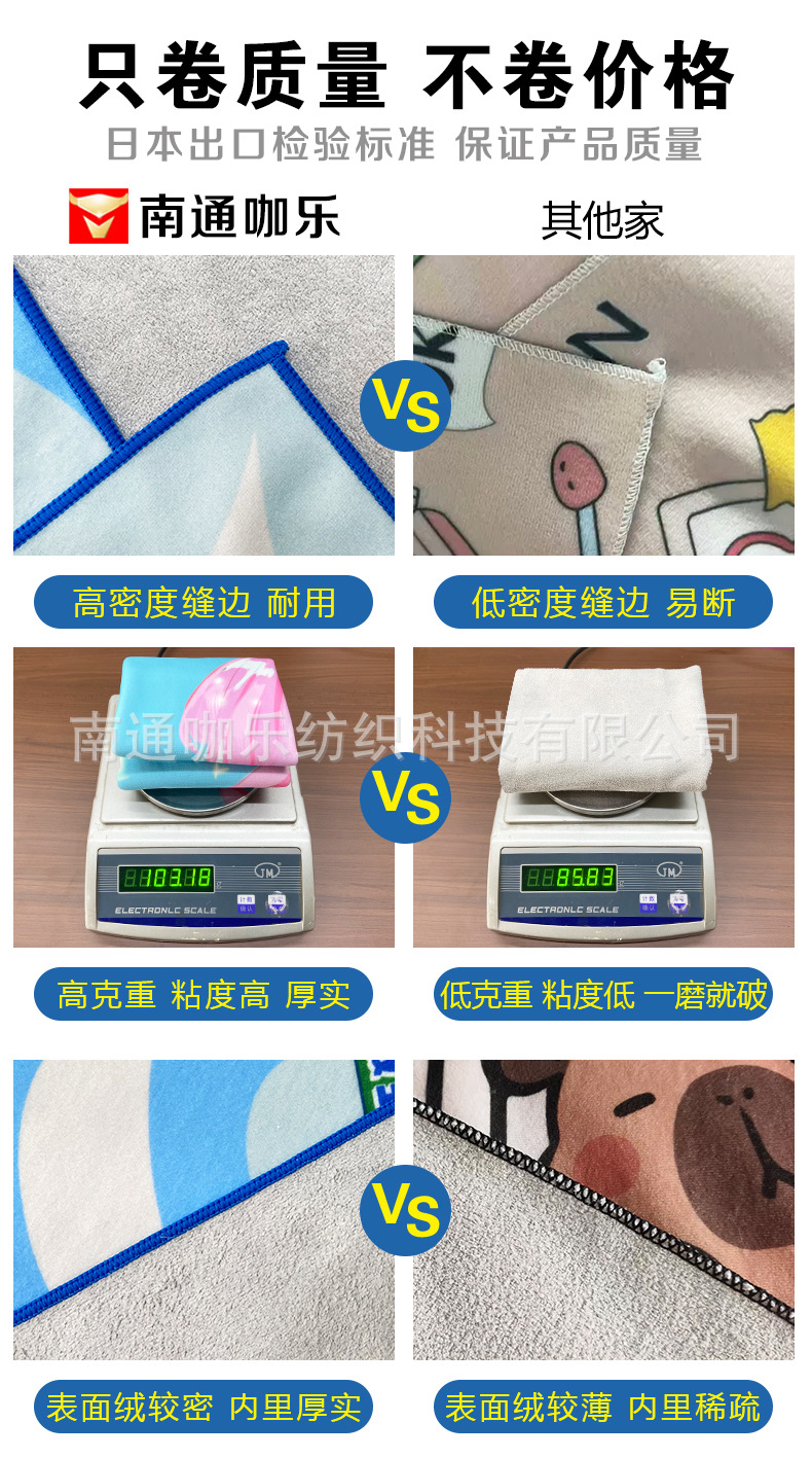百贴布PK (1).jpg