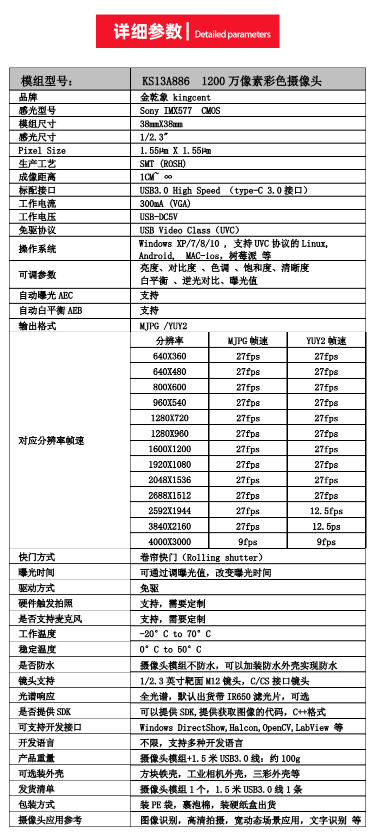 详情03.jpg