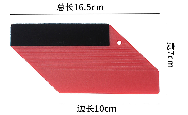 6边刮板18
