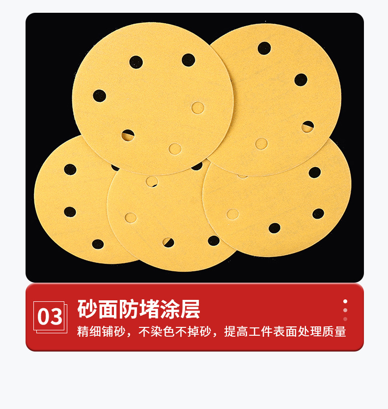 详情页_13.jpg