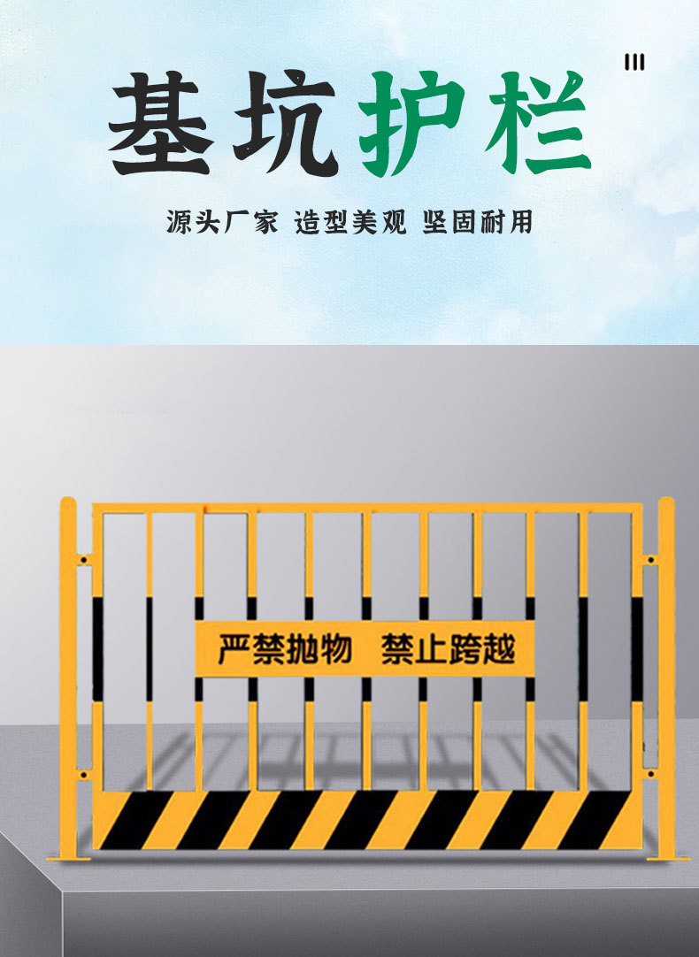 基坑护栏详情_02.jpg