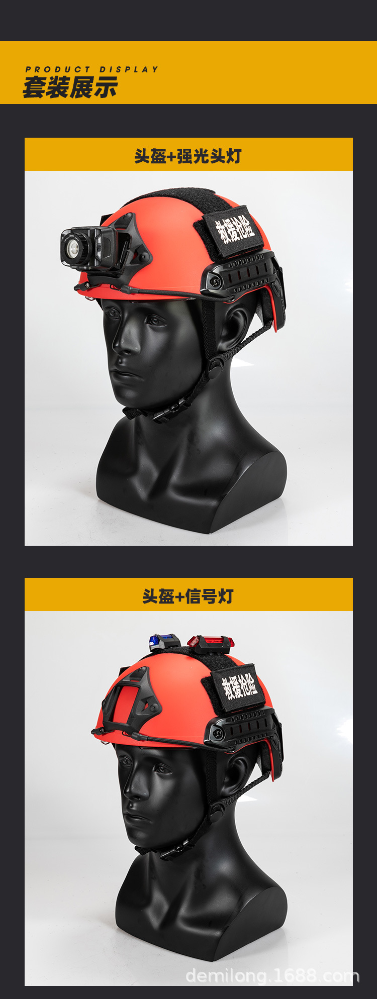 详情页_12.jpg