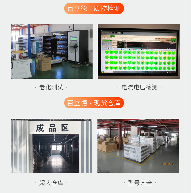 详情_20.jpg