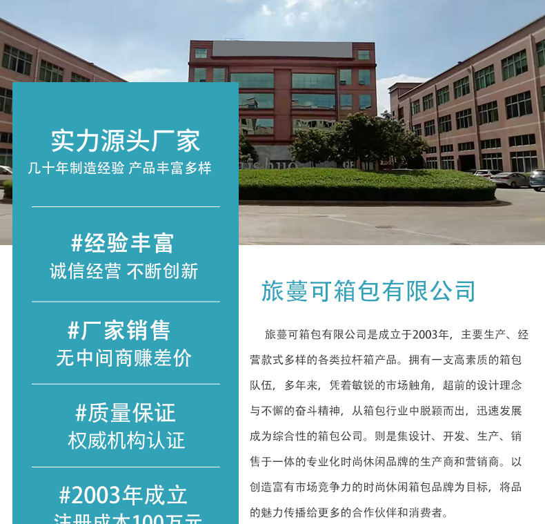 页尾旅蔓可_01.jpg