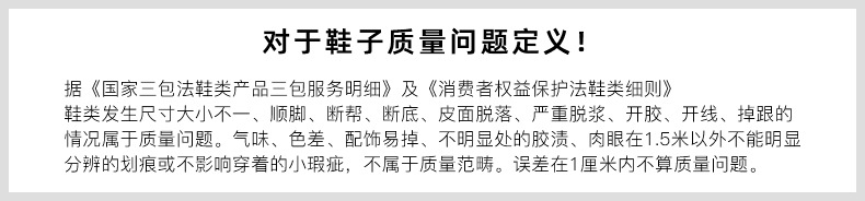 质量问题定义