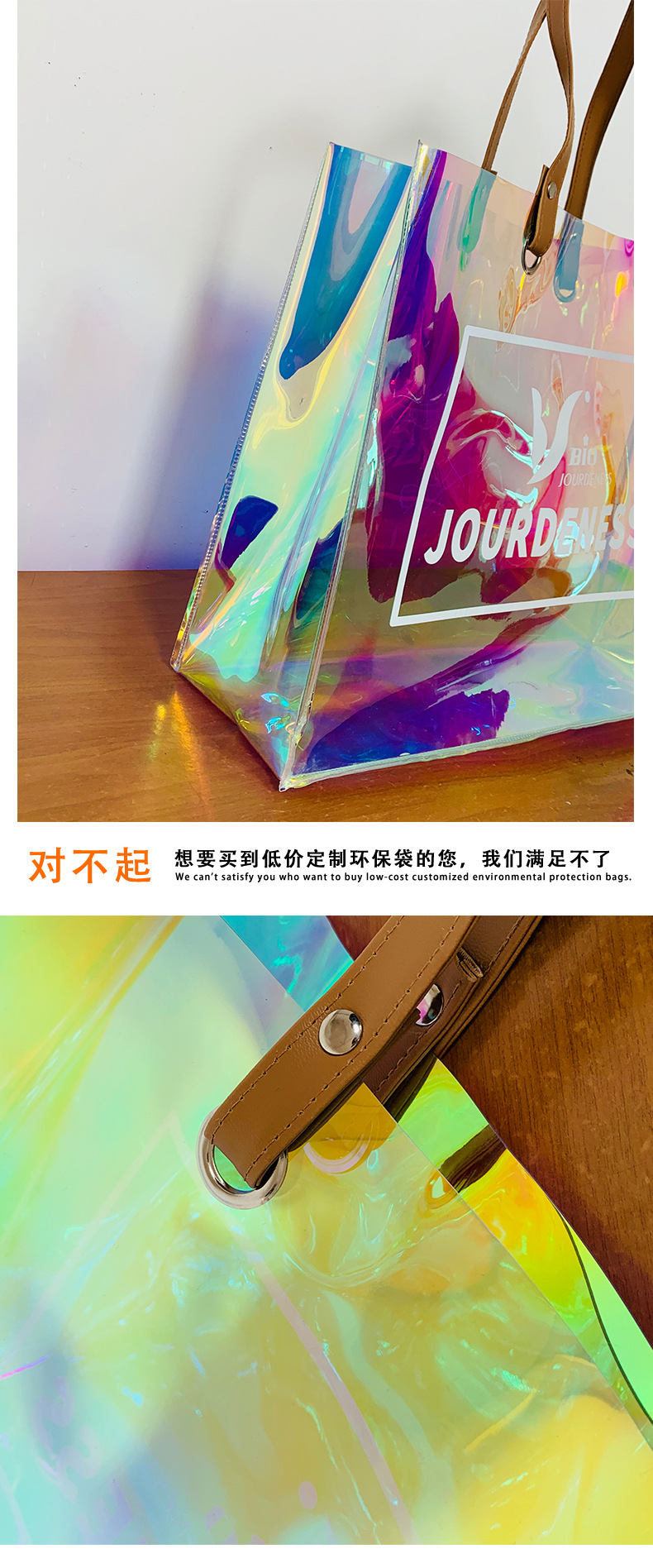 镭射PVC详情页_03