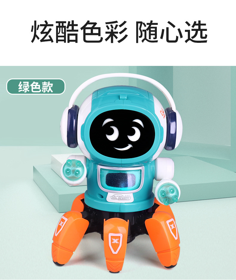 六爪机器人_07.jpg