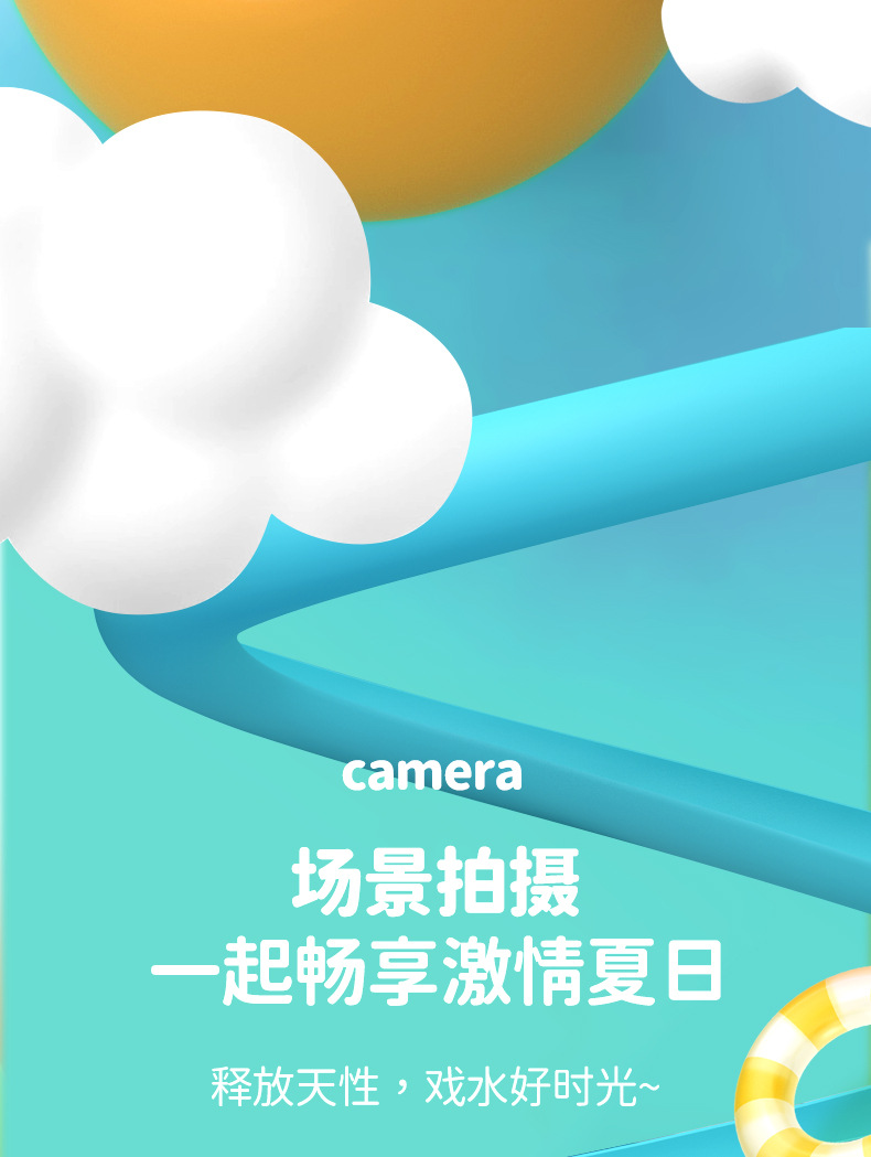 动物小水枪_11