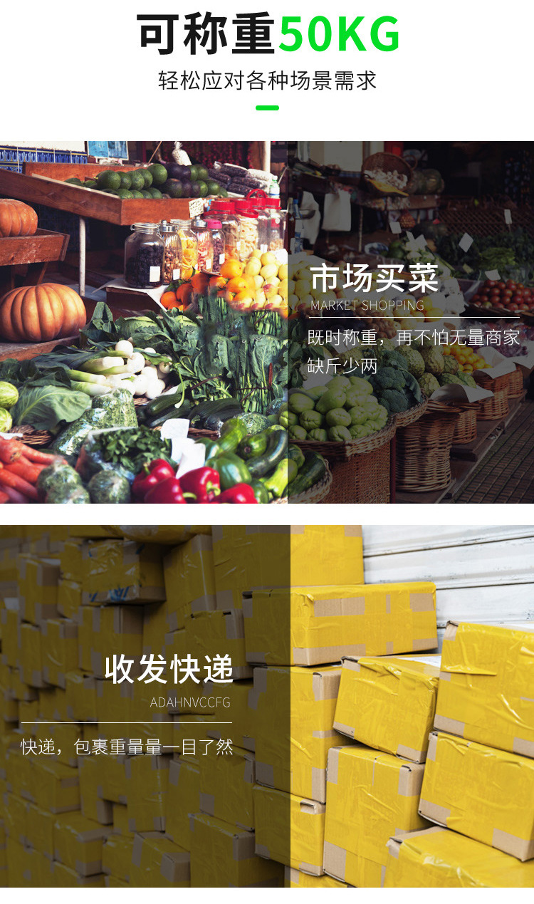 手提秤_04-01.jpg