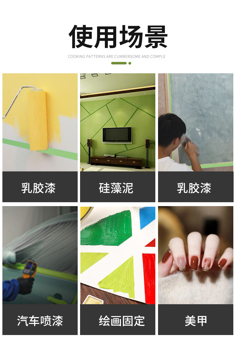 弱粘和纸_05.jpg