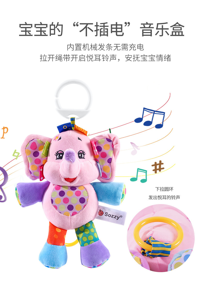 sozzy花色动物拉铃-_03