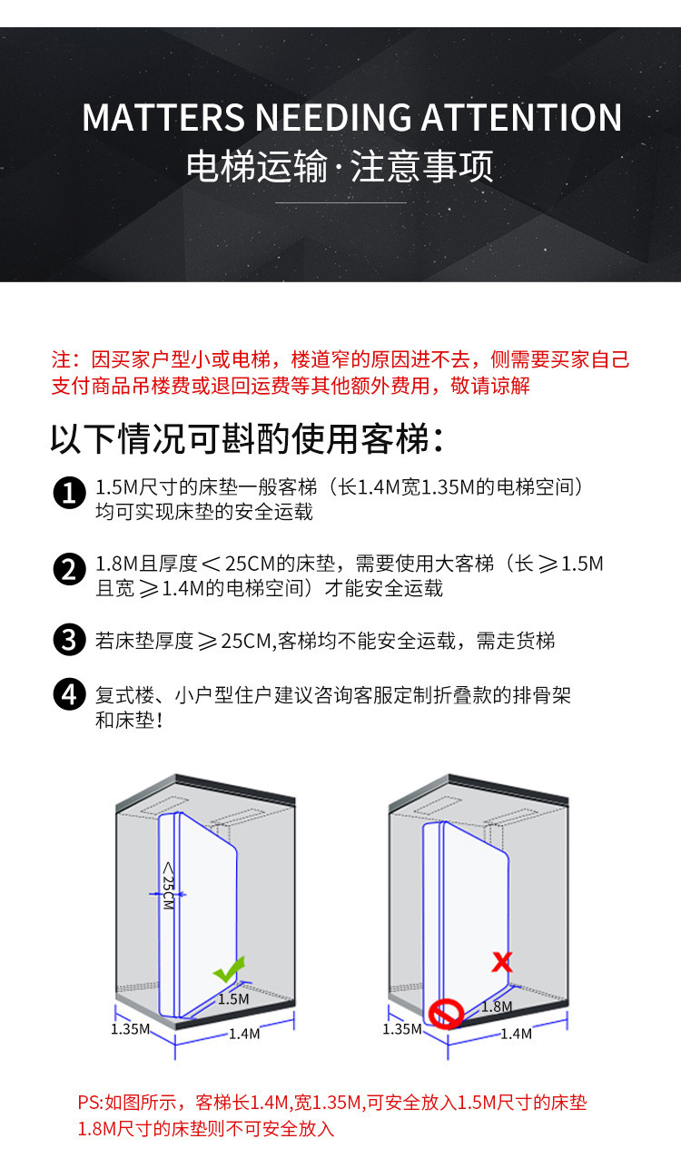 详情-21