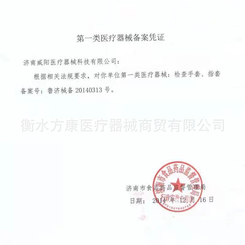 微信图片_20240329150405.jpg