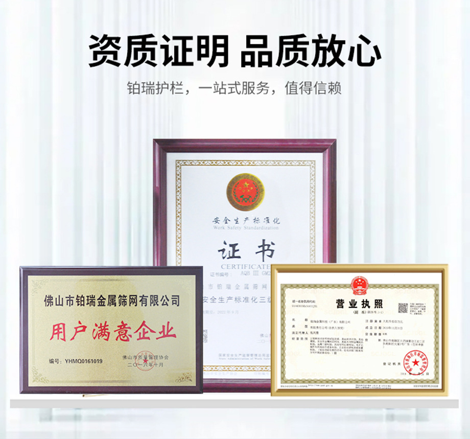 围墙护栏_23