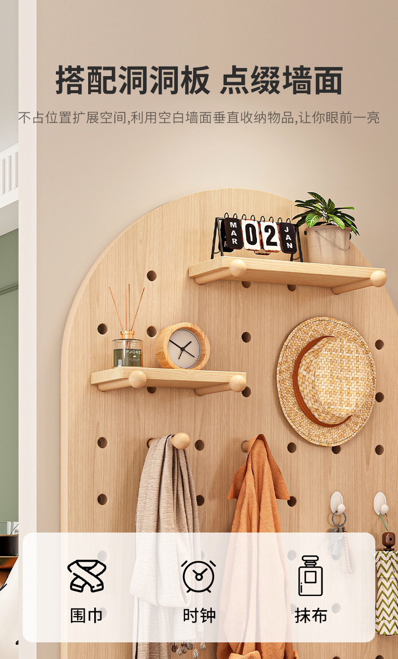 复制_实木洞洞板配件通用置物架挂钩火柴棍圆孔木.jpg