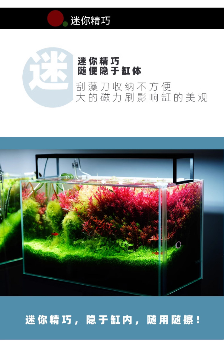 魔点磁力刷_05.jpg