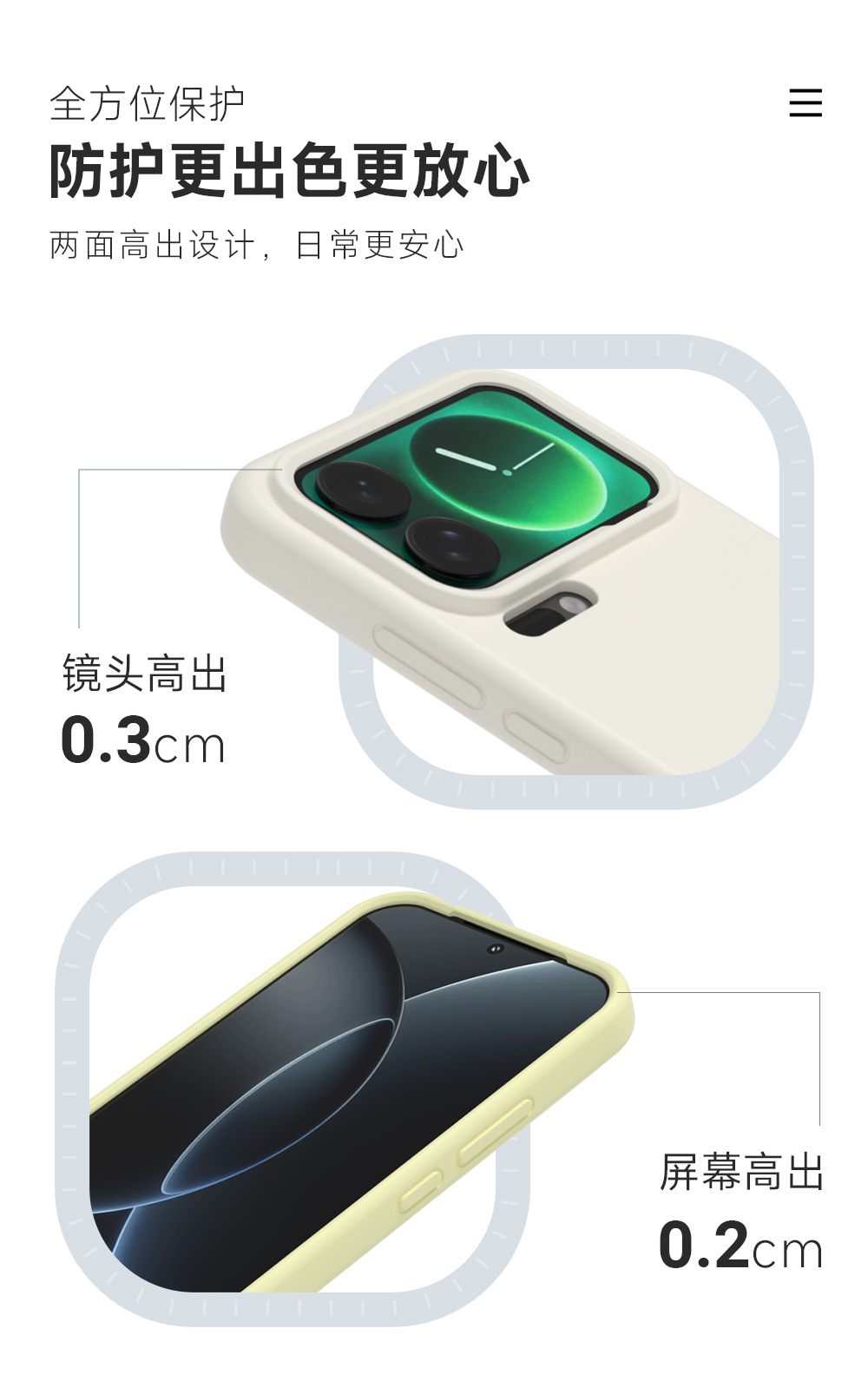 详情页_01_04