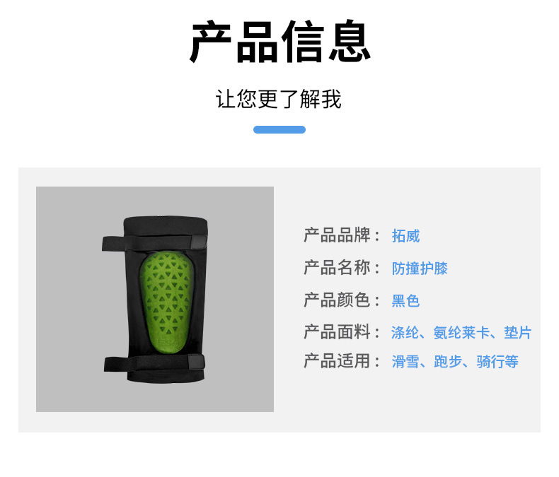 详情页_10.jpg