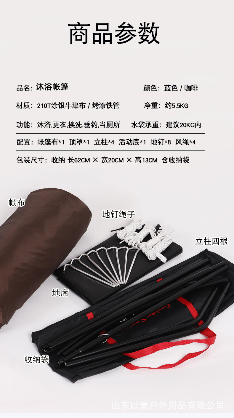 详情图片_04.jpg
