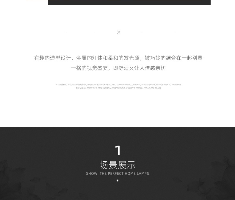 8319详情页_07