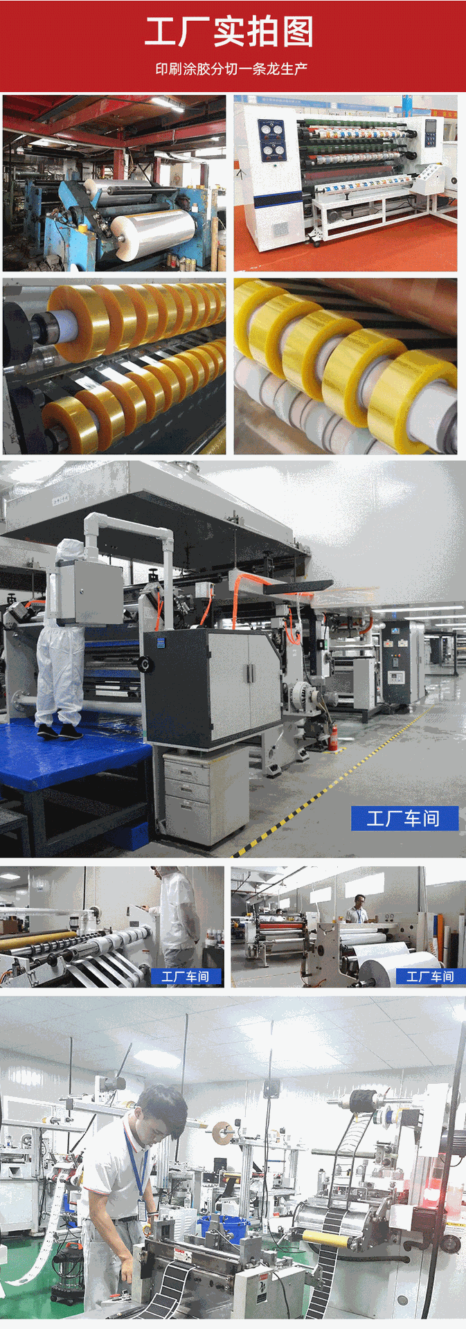 详情页_18.gif