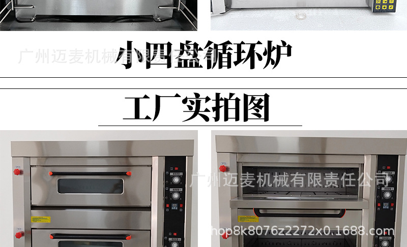 燃气烤箱详情页_08.jpg