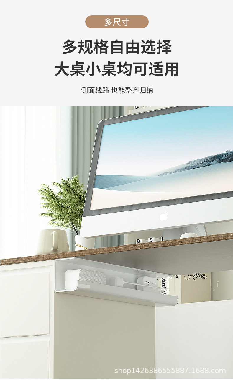 插座充电器收纳盒