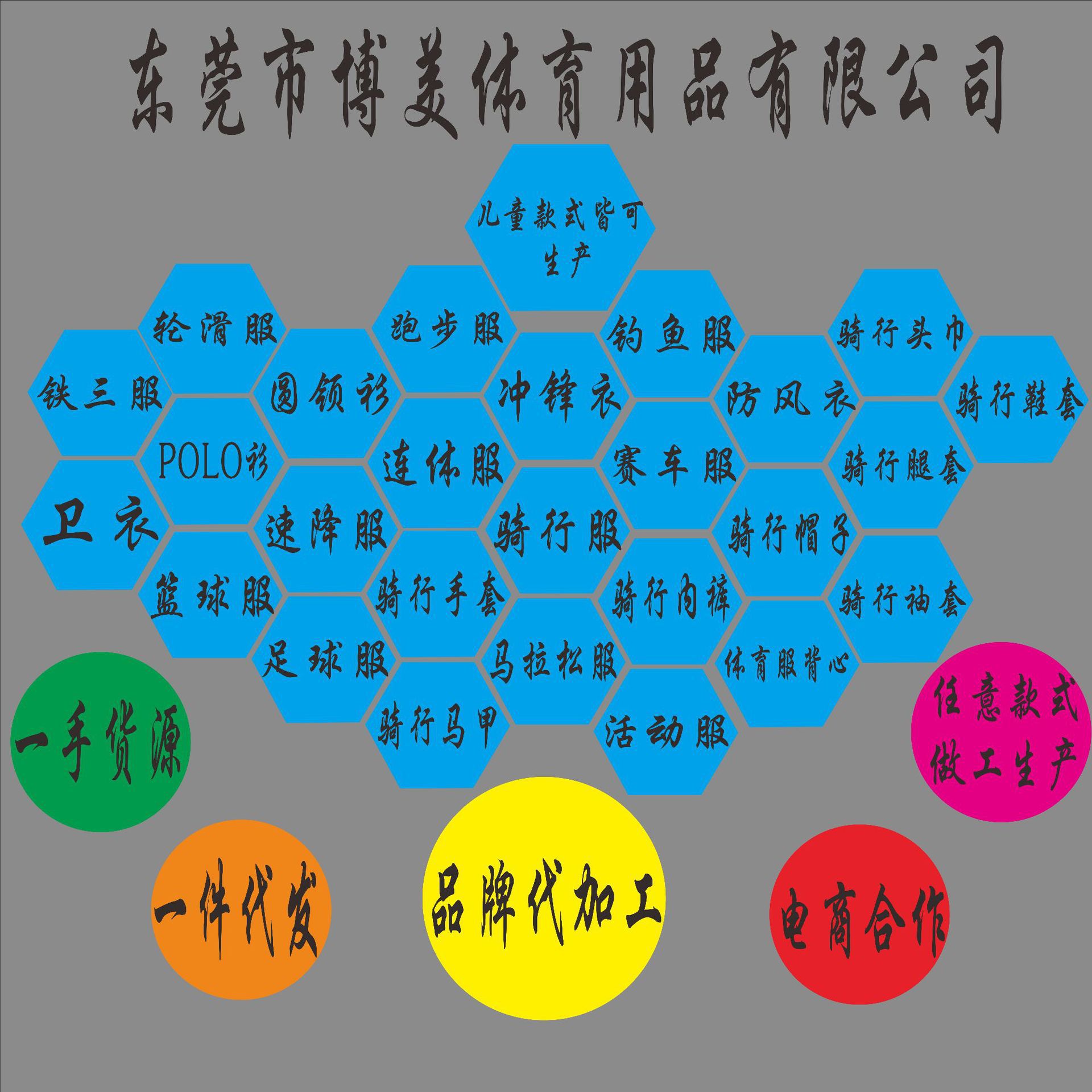 微信图片_20181220211209
