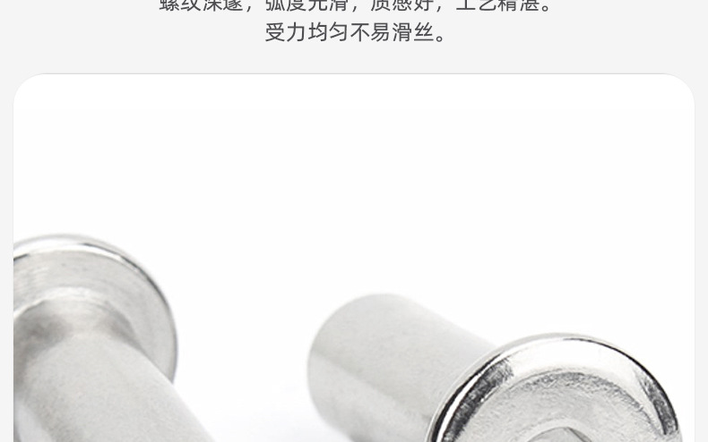 201不锈钢倒边内六角夹板螺母_04_04.jpg